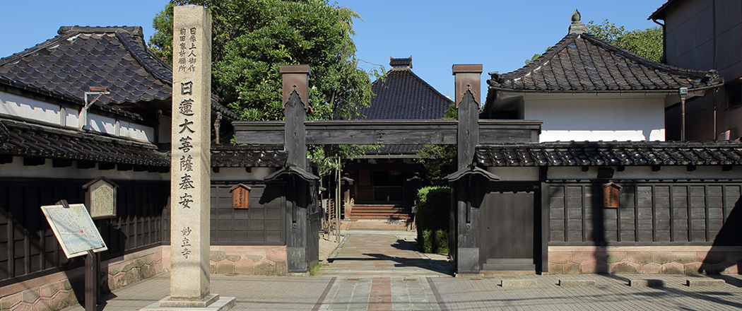 Il tempio di Myoryo-ji