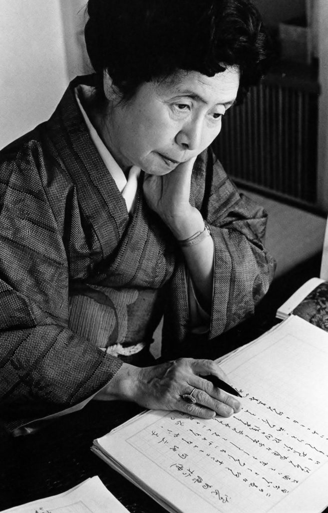 Fumiko Enchi