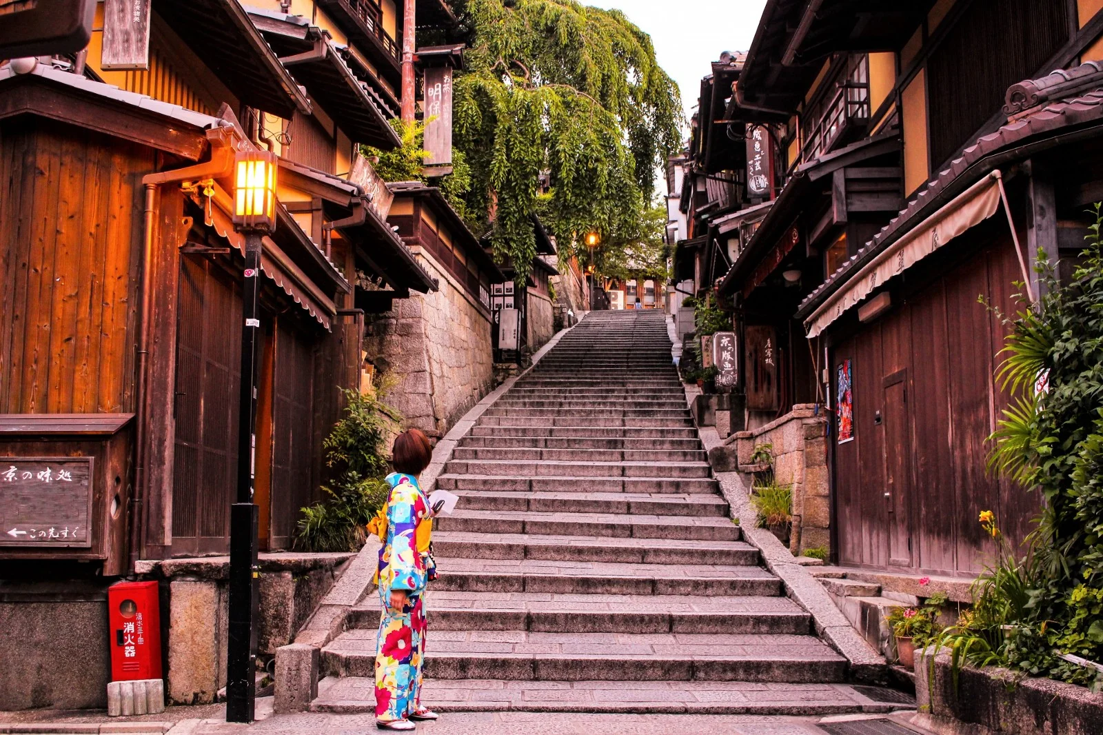 Kyoto